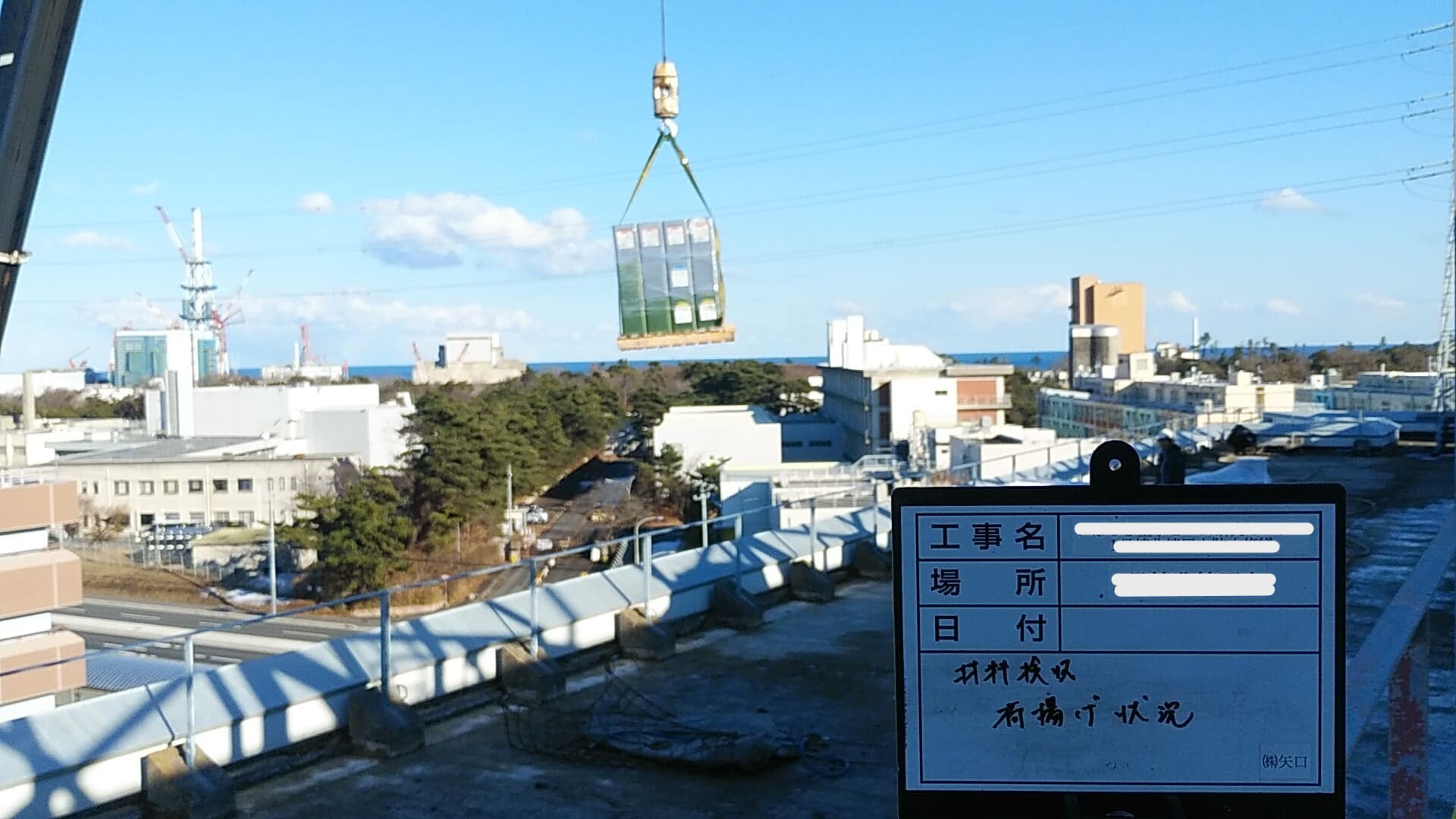 屋上防水工事_d0176793_01022235.jpg
