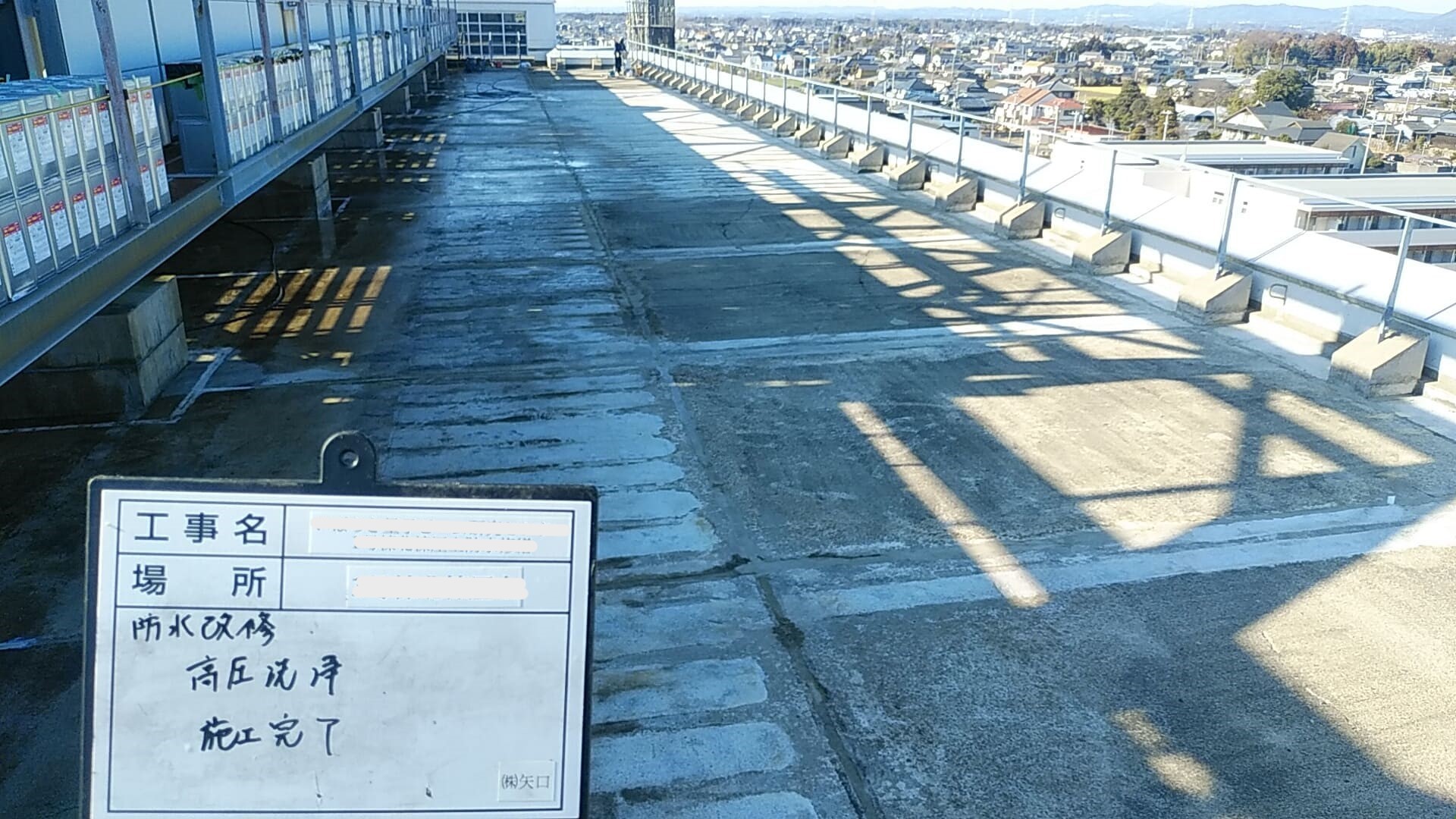 屋上防水工事_d0176793_01063660.jpg