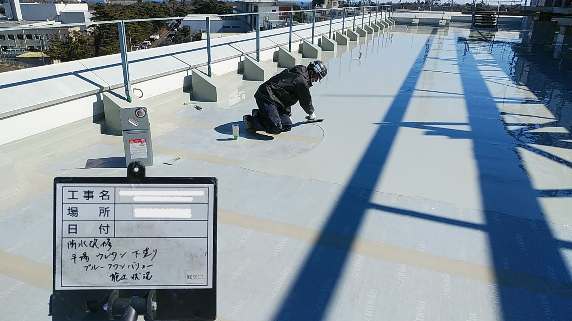 屋上防水工事_d0176793_01204926.jpg