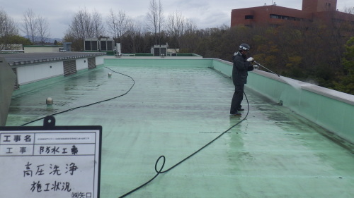 防水工事　後編_d0176793_06481274.jpg