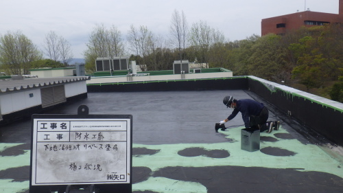 防水工事　後編_d0176793_06524473.jpg