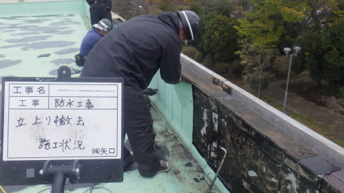 防水工事　後編_d0176793_06542827.jpg