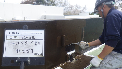 防水工事　後編_d0176793_06550740.jpg