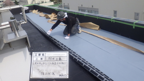 防水工事　後編_d0176793_06580223.jpg