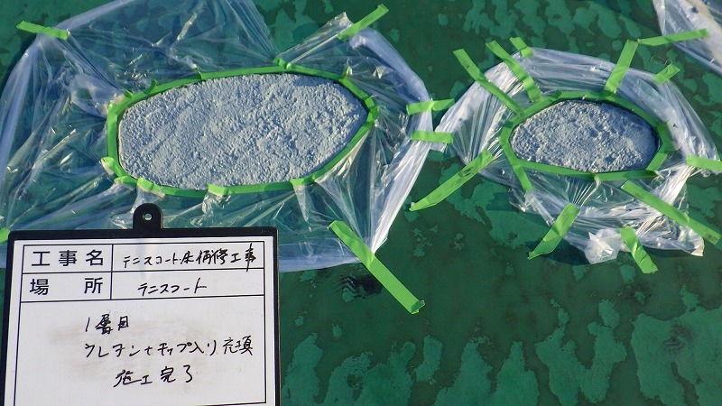 【現場レポート】テニスコート床補修_d0176793_07051188.jpg