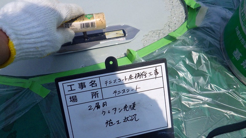 【現場レポート】テニスコート床補修_d0176793_07052438.jpg