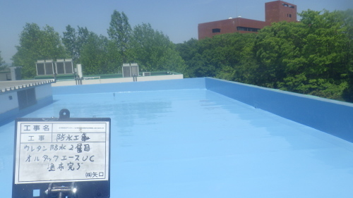 防水工事　後編_d0176793_07110767.jpg