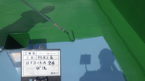 防水工事　後編_d0176793_07123973.jpg