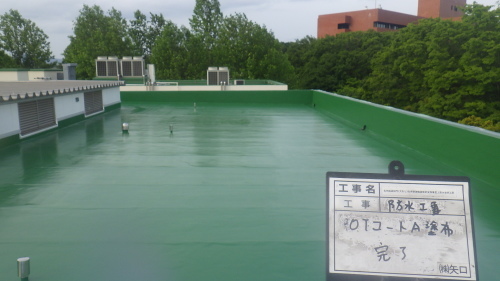 防水工事　後編_d0176793_07124822.jpg