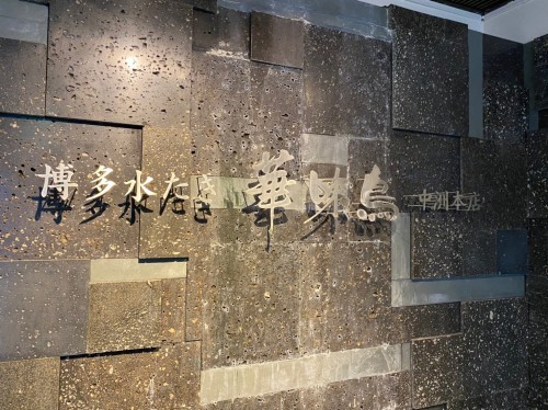研修旅行【1日目】_d0176793_07273496.jpg