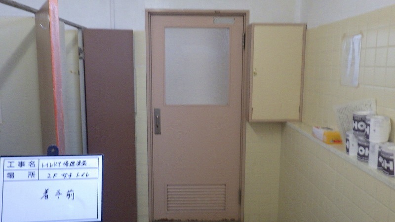 【現場レポート】トイレ扉補修・塗装工事_d0176793_07351858.jpg