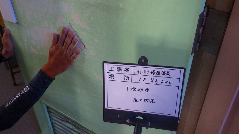 【現場レポート】トイレ扉補修・塗装工事_d0176793_07360200.jpg