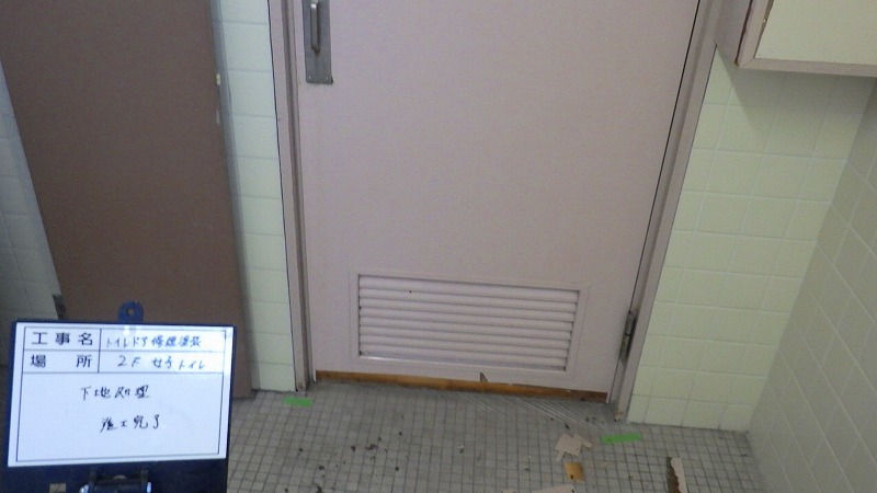 【現場レポート】トイレ扉補修・塗装工事_d0176793_07365796.jpg