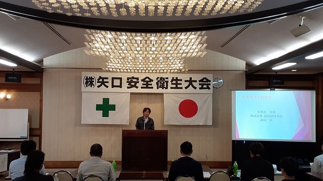 第12回　安全衛生大会_d0176793_07374017.jpg