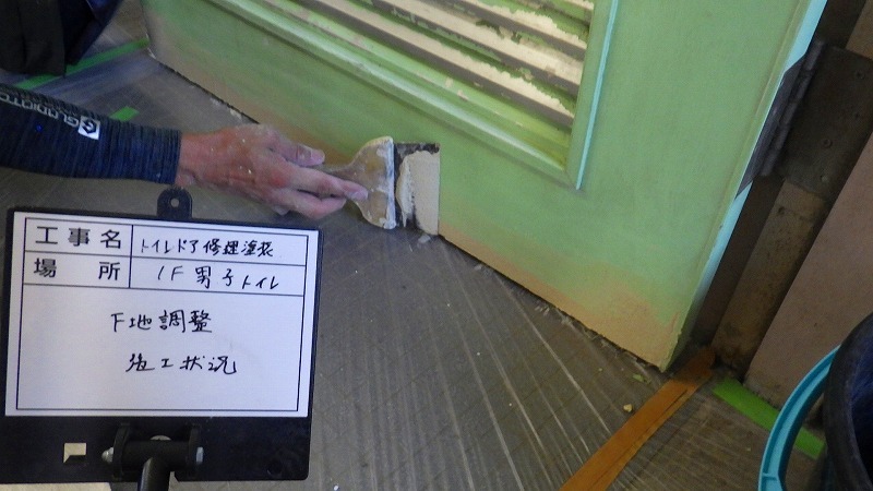 【現場レポート】トイレ扉補修・塗装工事_d0176793_07384026.jpg