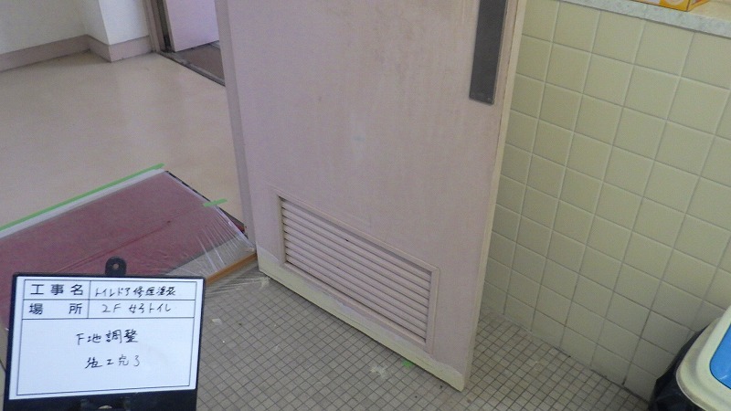 【現場レポート】トイレ扉補修・塗装工事_d0176793_07394951.jpg