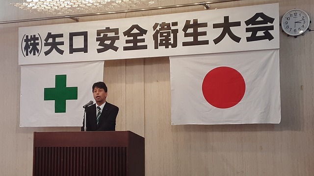 第12回　安全衛生大会_d0176793_07403449.jpg