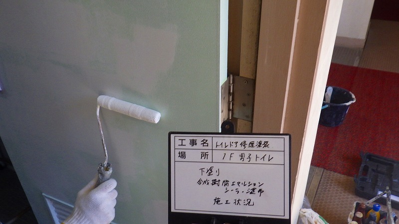 【現場レポート】トイレ扉補修・塗装工事_d0176793_07412942.jpg
