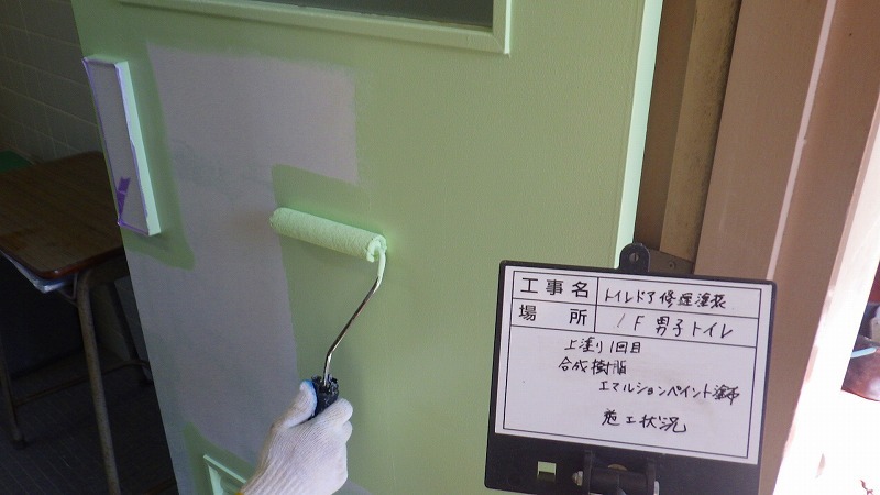 【現場レポート】トイレ扉補修・塗装工事_d0176793_07430975.jpg