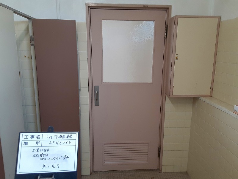 【現場レポート】トイレ扉補修・塗装工事_d0176793_07450889.jpg