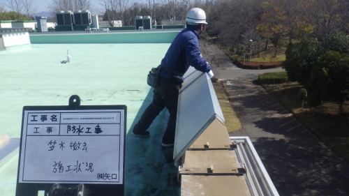 防水工事 前編_d0176793_07575216.jpg