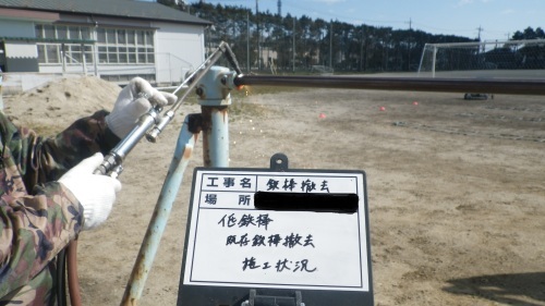 [工事部Sの現場:過去編2]_d0176793_08000053.jpg