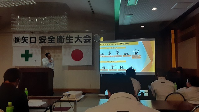 第12回　安全衛生大会_d0176793_08005006.jpg