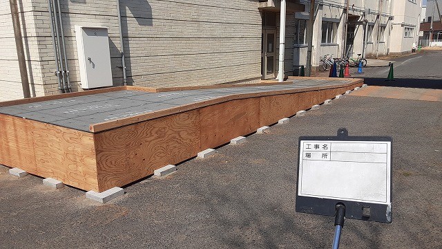 【現場レポート】スロープ新設_d0176793_08023326.jpg