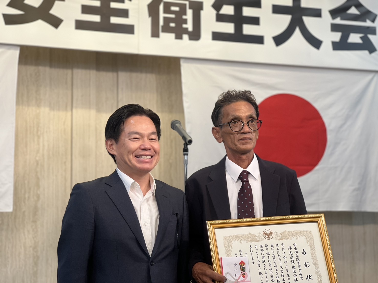 第12回　安全衛生大会_d0176793_08100077.jpg