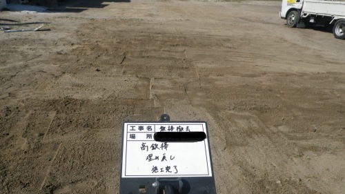 [工事部Sの現場:過去編2]_d0176793_08121317.jpg