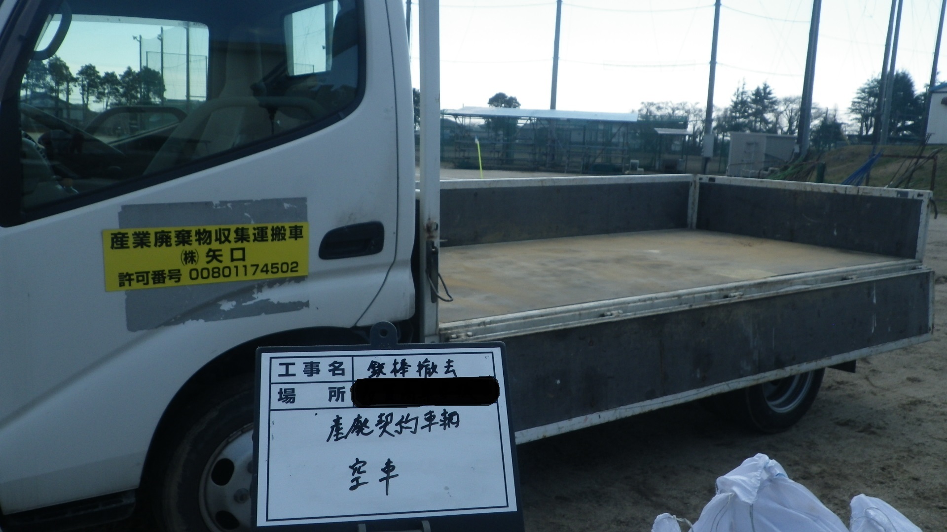 [工事部Sの現場:過去編2]_d0176793_08155978.jpg