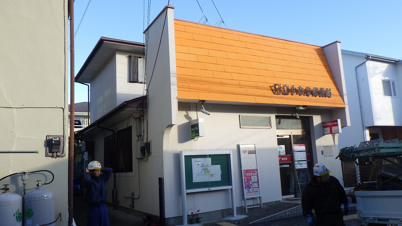 【現場レポート】郵便局外壁塗装作業_d0176793_08375391.jpg