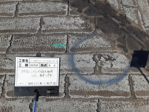 【公共工事】新原住宅改修工事_d0176793_08465230.jpg