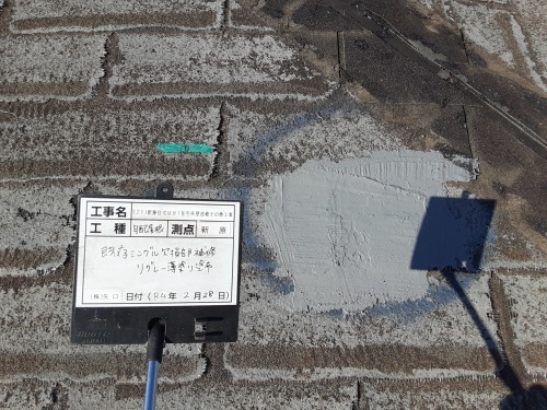 【公共工事】新原住宅改修工事_d0176793_08471057.jpg