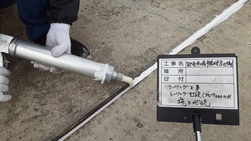 【現場レポート】屋上防水工事_d0176793_09012205.jpg