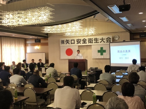 第6回：安全衛生大会_d0176793_09091344.jpg