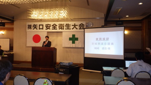 第6回：安全衛生大会_d0176793_09101347.jpg