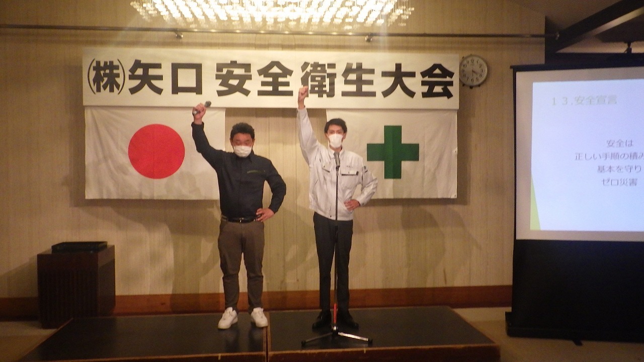 第９回安全衛生大会_d0176793_09173508.jpg