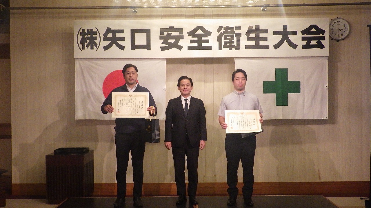 第９回安全衛生大会_d0176793_09173922.jpg