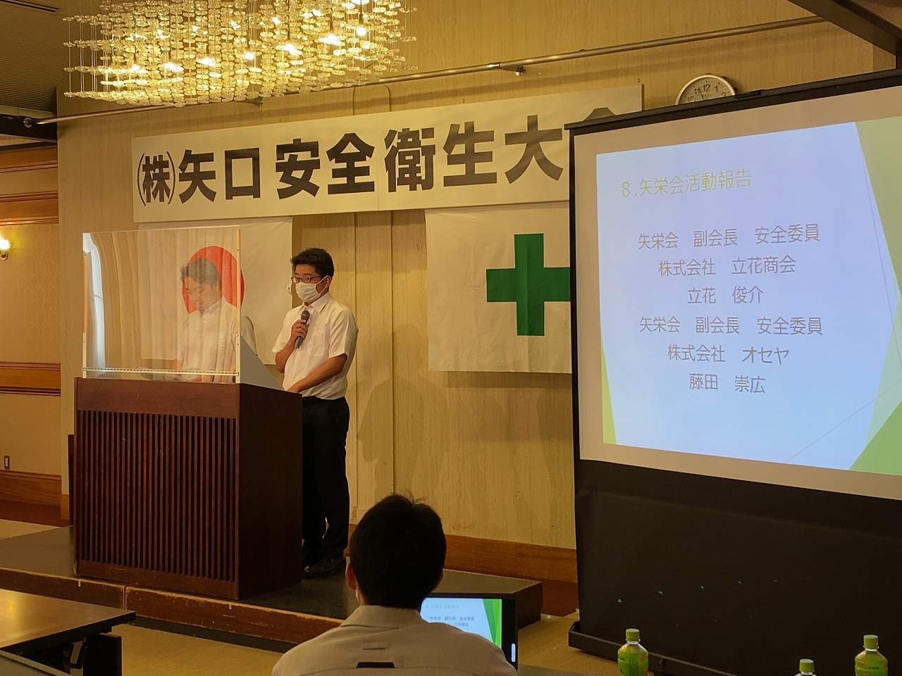 第９回安全衛生大会_d0176793_09185734.jpg