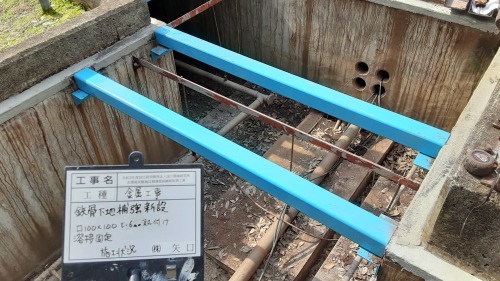 【公共工事】研究所 縞鋼板蓋交換工事②_d0176793_09202749.jpg