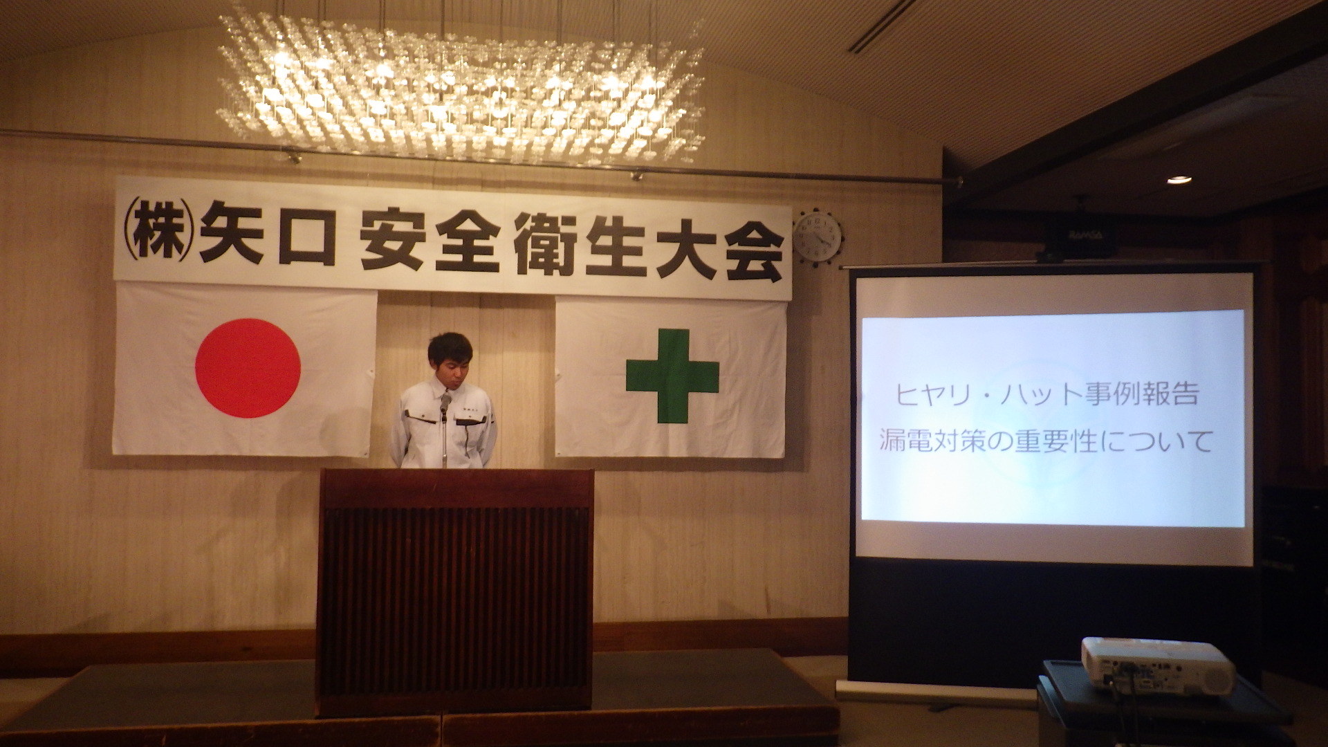 第6回：安全衛生大会_d0176793_09205173.jpg