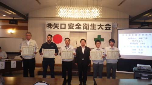 第6回：安全衛生大会_d0176793_09222635.jpg