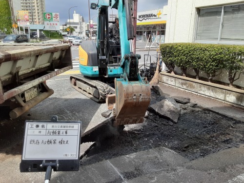 【公共工事】東台交番舗装修繕_d0176793_10442725.jpg