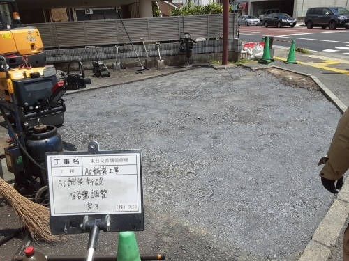 【公共工事】東台交番舗装修繕_d0176793_10520982.jpg