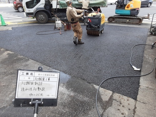 【公共工事】東台交番舗装修繕_d0176793_10591907.jpg