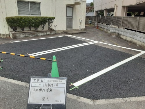 【公共工事】東台交番舗装修繕_d0176793_11005988.jpg