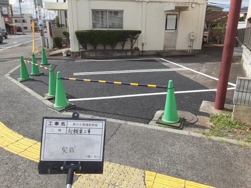 【公共工事】東台交番舗装修繕_d0176793_11022492.jpg