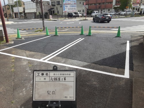 【公共工事】東台交番舗装修繕_d0176793_11024361.jpg