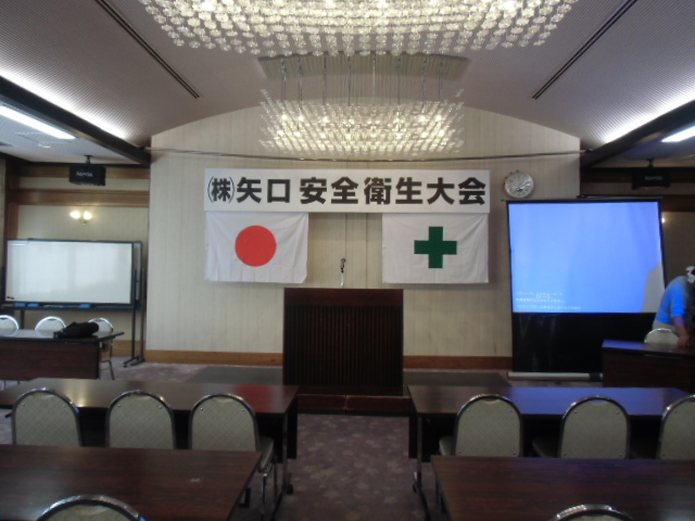 第一回 安全衛生大会_d0176793_11232683.jpg